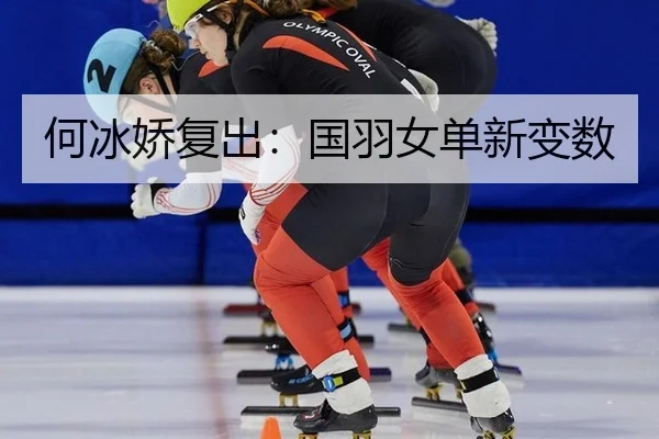 he-bing-jiao-fu-chu-guo-yu-nv-dan-xin-bian-shu-2-940.jpg